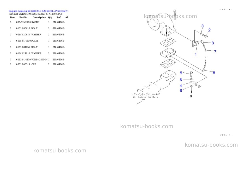 Komatsu 6d125e-2f-5 s/n 60721-up Parts catalog cover Page 5 Komatsu 6d125e-2f-5 s/n 60721-up Parts catalog cover Page 5
