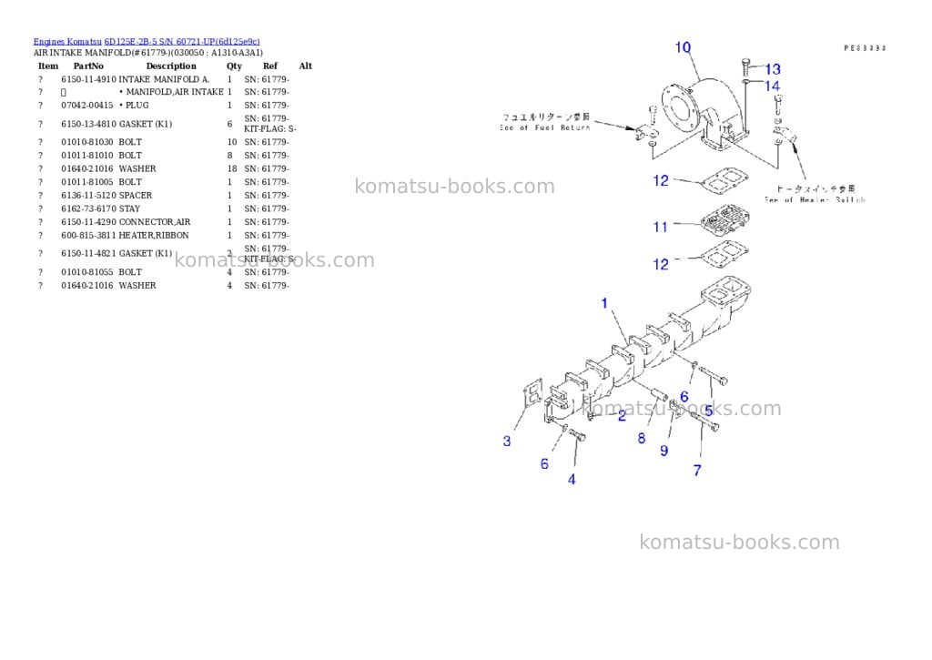 Komatsu 6d125e-2b-5 s/n 60721-up Parts catalog cover Page 4 Komatsu 6d125e-2b-5 s/n 60721-up Parts catalog cover Page 4