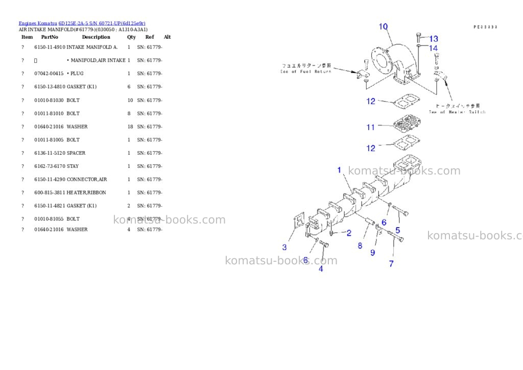 Komatsu 6D125E-2A-5 S/N 60721-UP Parts catalog cover Page 4 Komatsu 6D125E-2A-5 S/N 60721-UP Parts catalog cover Page 4