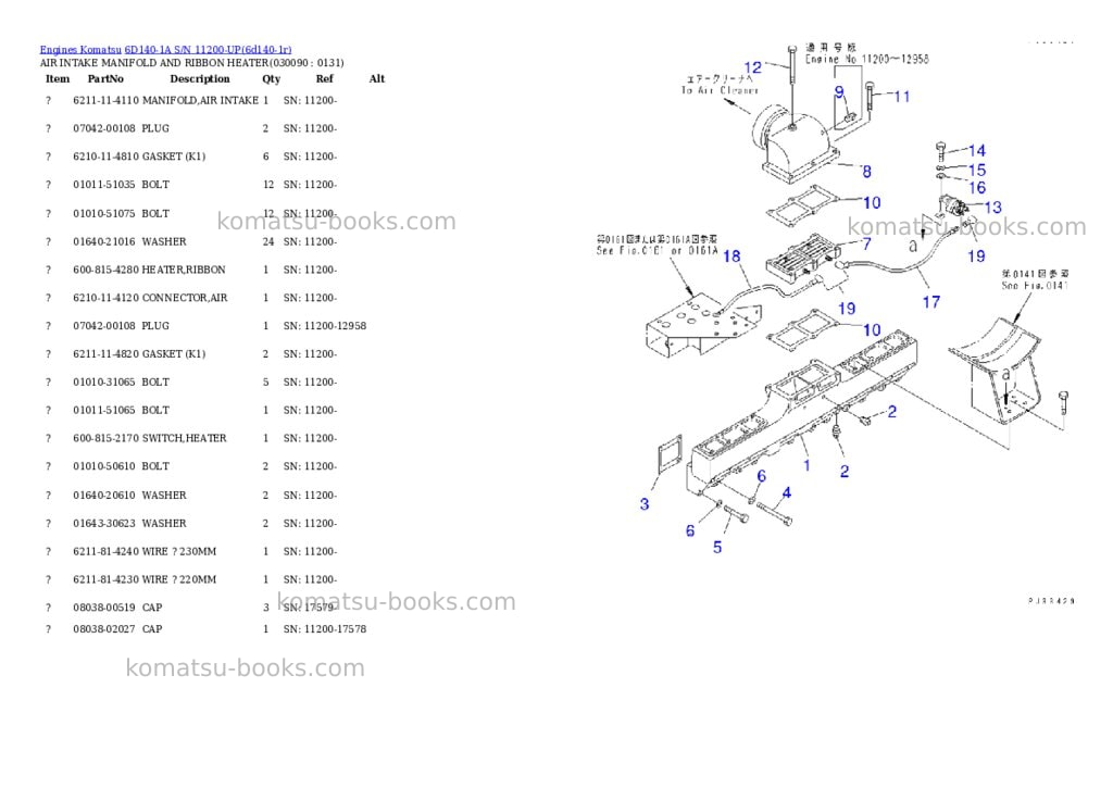 Komatsu 6d140-1a s/n 11200-up Parts catalog cover Page 8 Komatsu 6d140-1a s/n 11200-up Parts catalog cover Page 8