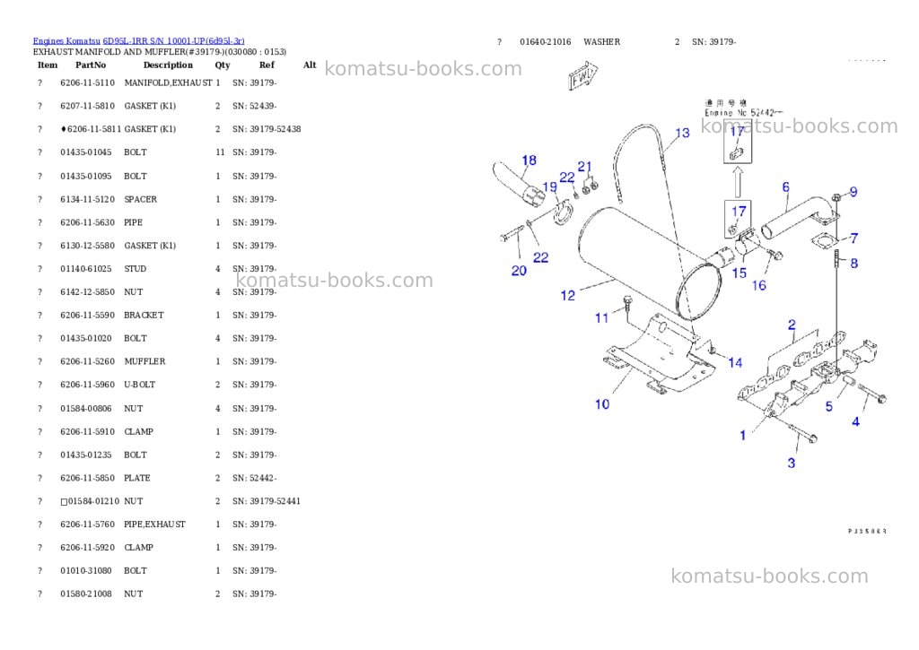 Komatsu 6D95L-1RR S/N 10001-UP Parts catalog cover Page 7