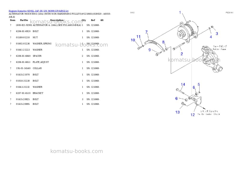 Komatsu 6d95l-1af-sn s/n 96999-up Parts catalog cover Komatsu 6d95l-1af-sn s/n 96999-up Parts catalog cover