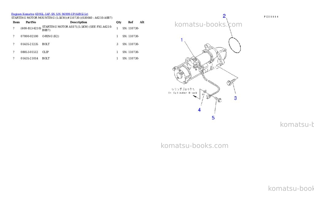 Komatsu 6d95l-1af-sn s/n 96999-up Parts catalog cover Page 3 Komatsu 6d95l-1af-sn s/n 96999-up Parts catalog cover Page 3