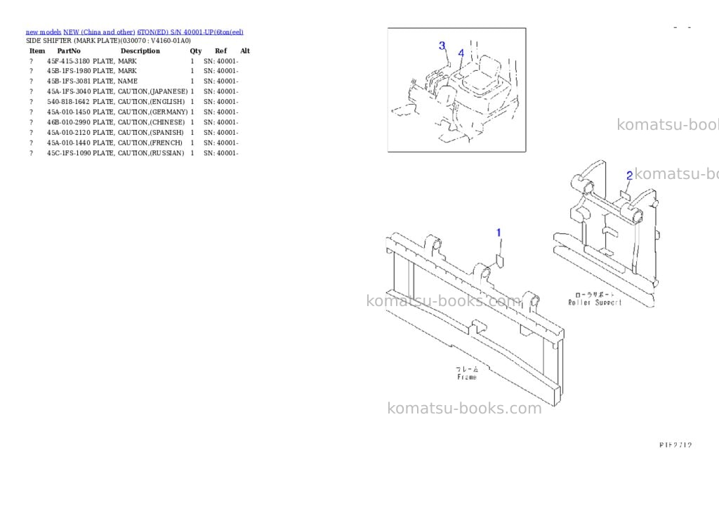 Komatsu 6toned s/n 40001-up Parts catalog cover Page 6