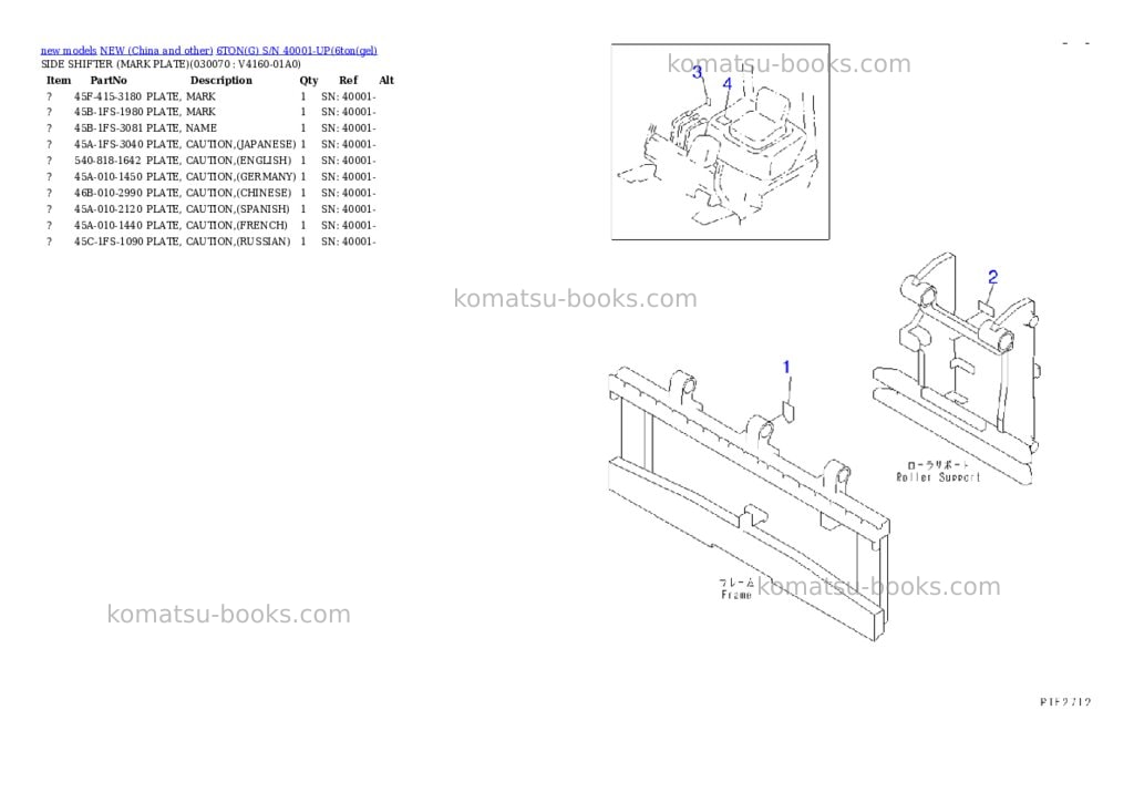 Komatsu 6tong s/n 40001-up Parts catalog cover Page 6 Komatsu 6tong s/n 40001-up Parts catalog cover Page 6