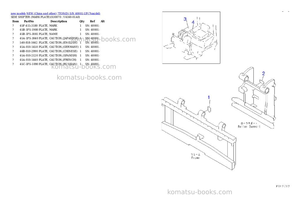 Komatsu 7tond s/n 40001-up Parts catalog cover Page 6 Komatsu 7tond s/n 40001-up Parts catalog cover Page 6