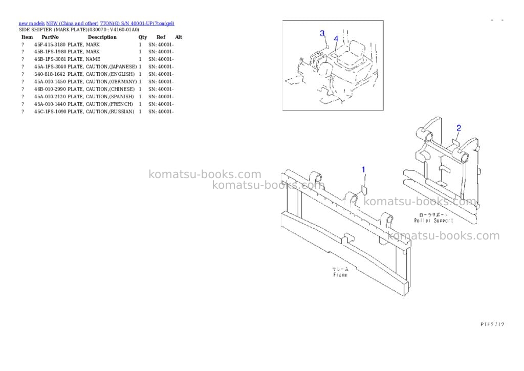 Komatsu 7tong s/n 40001-up Parts catalog cover Page 6 Komatsu 7tong s/n 40001-up Parts catalog cover Page 6