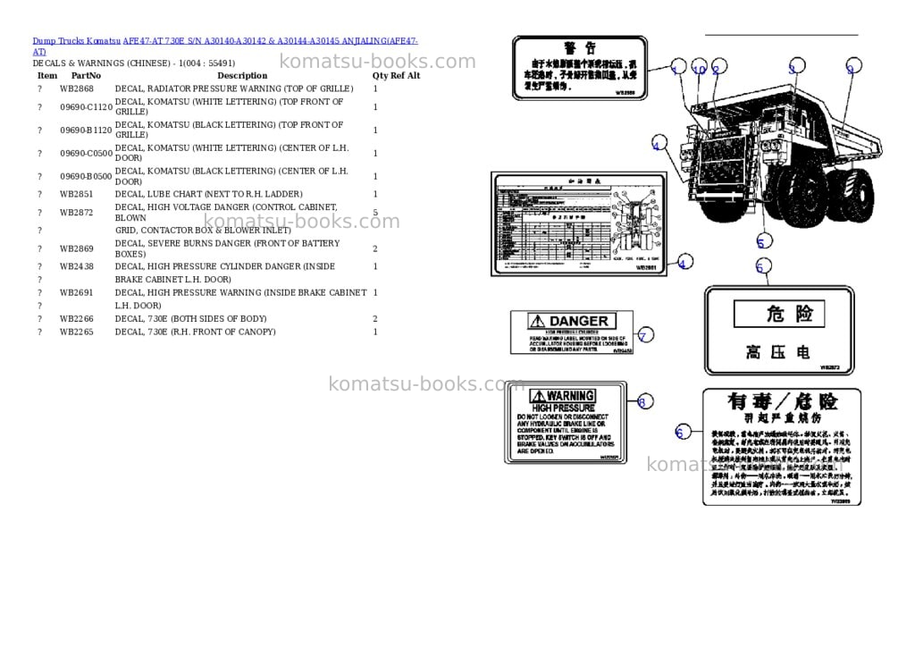 Komatsu afe47-at 730e s/n a30140-a30142 & a30144-a30145 anjialing Parts catalog cover Page 2 Komatsu afe47-at 730e s/n a30140-a30142 & a30144-a30145 anjialing Parts catalog cover Page 2