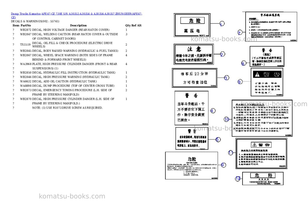 Komatsu afe47-cz 730e s/n a30352-a30354 & a30356-a30357 zhungeer Parts catalog cover Komatsu afe47-cz 730e s/n a30352-a30354 & a30356-a30357 zhungeer Parts catalog cover