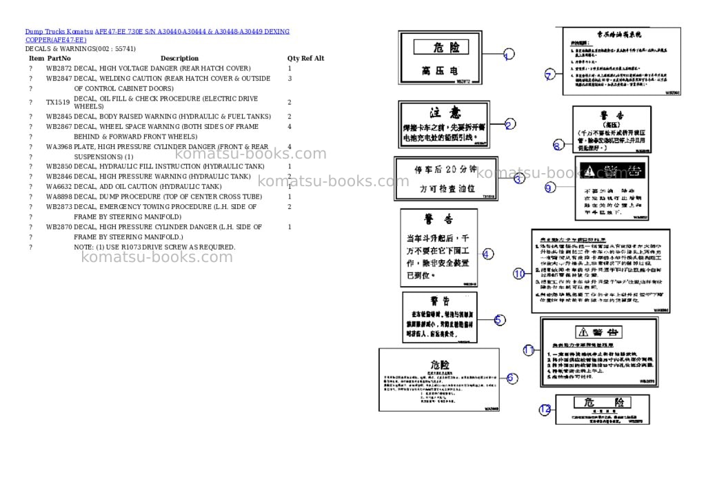 Komatsu afe47-ee 730e s/n a30440-a30444 & a30448-a30449 dexing copper Parts catalog cover Komatsu afe47-ee 730e s/n a30440-a30444 & a30448-a30449 dexing copper Parts catalog cover