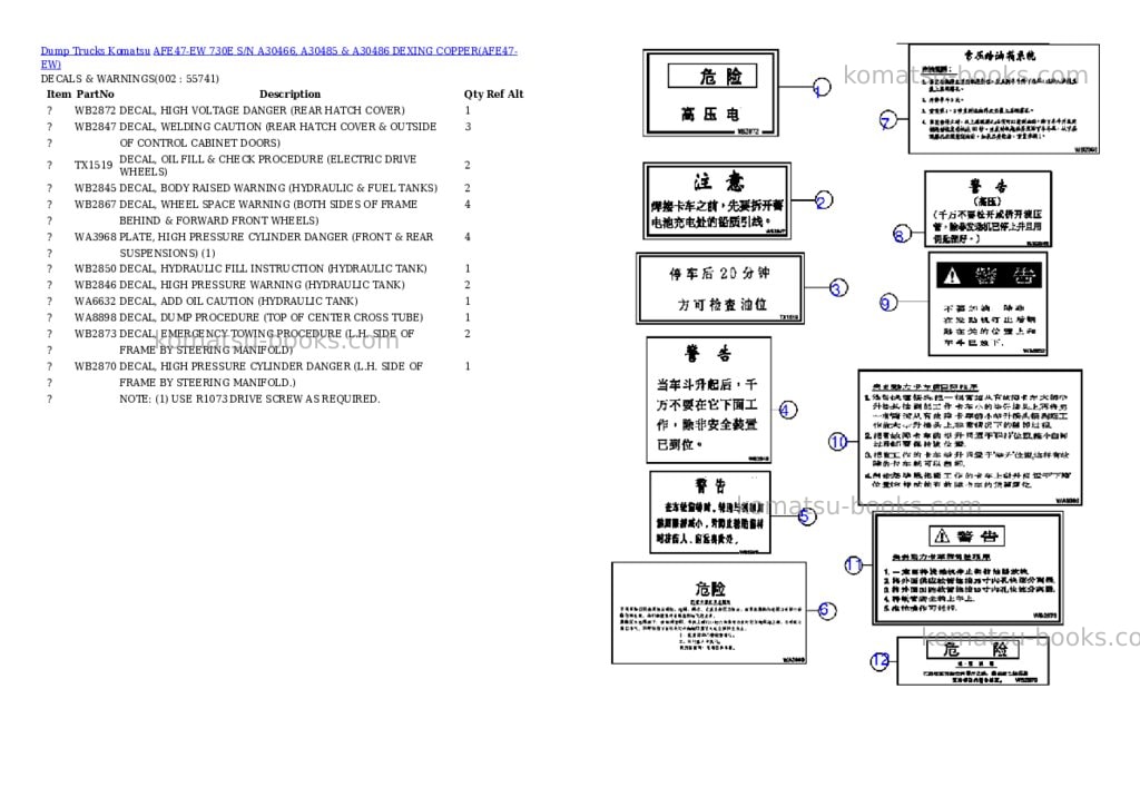 Komatsu afe47-ew 730e s/n a30466, a30485 & a30486 dexing copper Parts catalog cover Komatsu afe47-ew 730e s/n a30466, a30485 & a30486 dexing copper Parts catalog cover