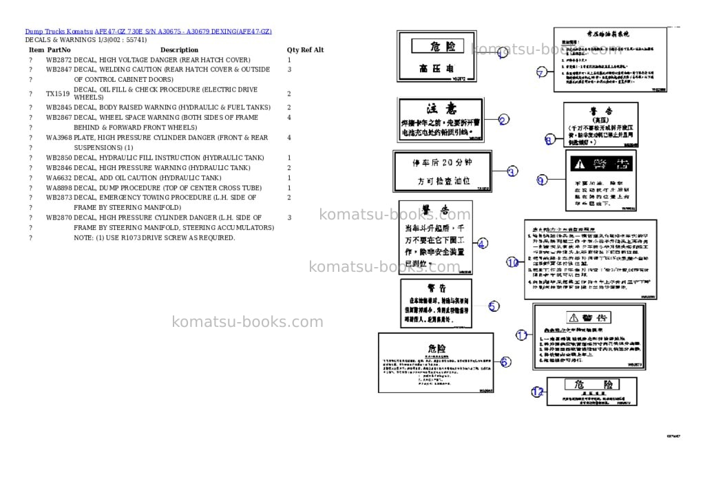 Komatsu afe47-gz 730e s/n a30675 - a30679 dexing Parts catalog cover