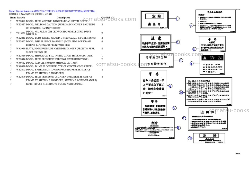 Komatsu afe47-ha 730e s/n a30680 torigatayama Parts catalog cover Komatsu afe47-ha 730e s/n a30680 torigatayama Parts catalog cover