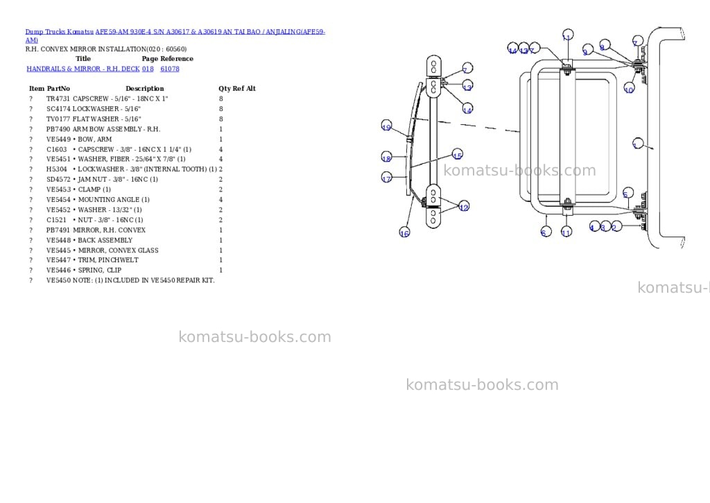 Komatsu afe59-am 930e-4 s/n a30617 & a30619 an tai bao / anjialing Parts catalog cover Page 10 Komatsu afe59-am 930e-4 s/n a30617 & a30619 an tai bao / anjialing Parts catalog cover Page 10