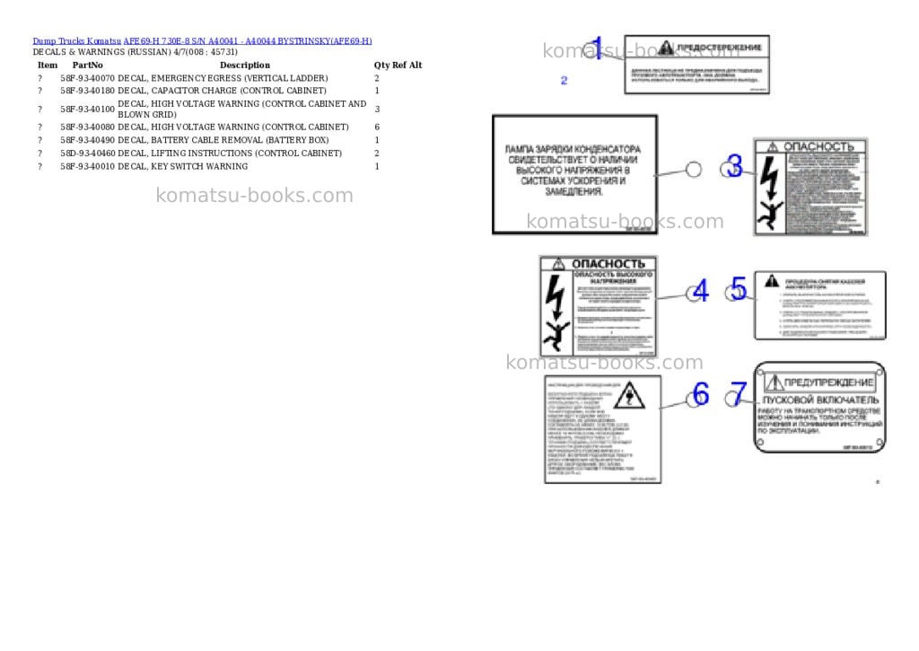 Komatsu afe69-h 730e-8 s/n a40041 - a40044 bystrinsky Parts catalog cover Page 4