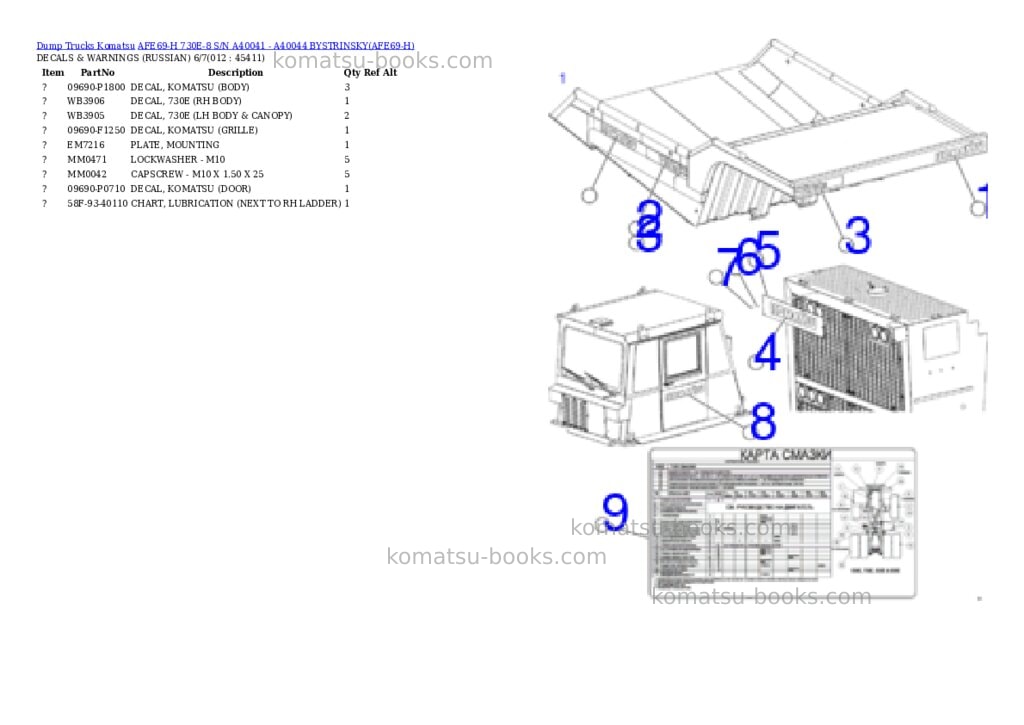Komatsu afe69-h 730e-8 s/n a40041 - a40044 bystrinsky Parts catalog cover Page 6