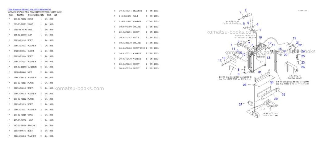 Komatsu ba100-1 s/n 1003-up Parts catalog cover Page 7 Komatsu ba100-1 s/n 1003-up Parts catalog cover Page 7