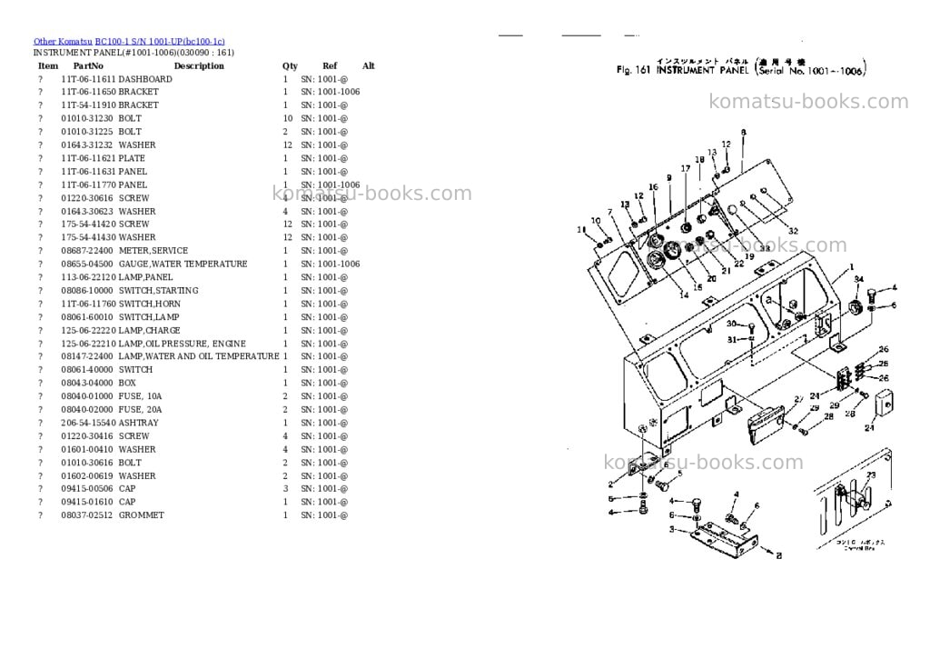 Komatsu BC100-1 S/N 1001-UP Parts catalog cover Page 8 Komatsu BC100-1 S/N 1001-UP Parts catalog cover Page 8