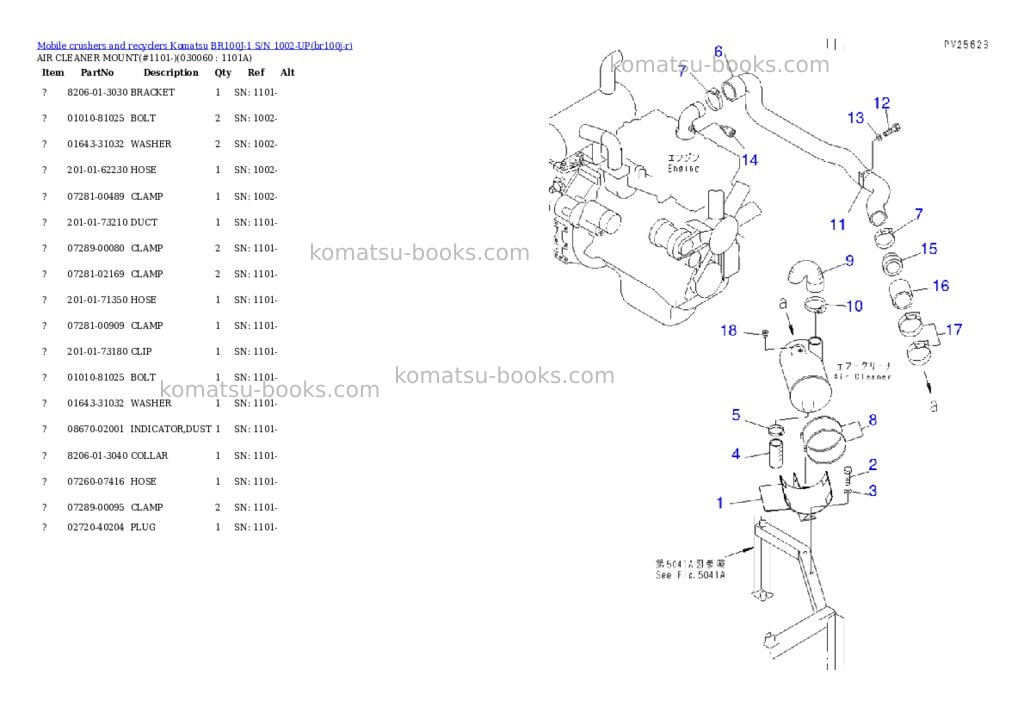 Komatsu br100j-1 s/n 1002-up Parts catalog cover Page 5 Komatsu br100j-1 s/n 1002-up Parts catalog cover Page 5