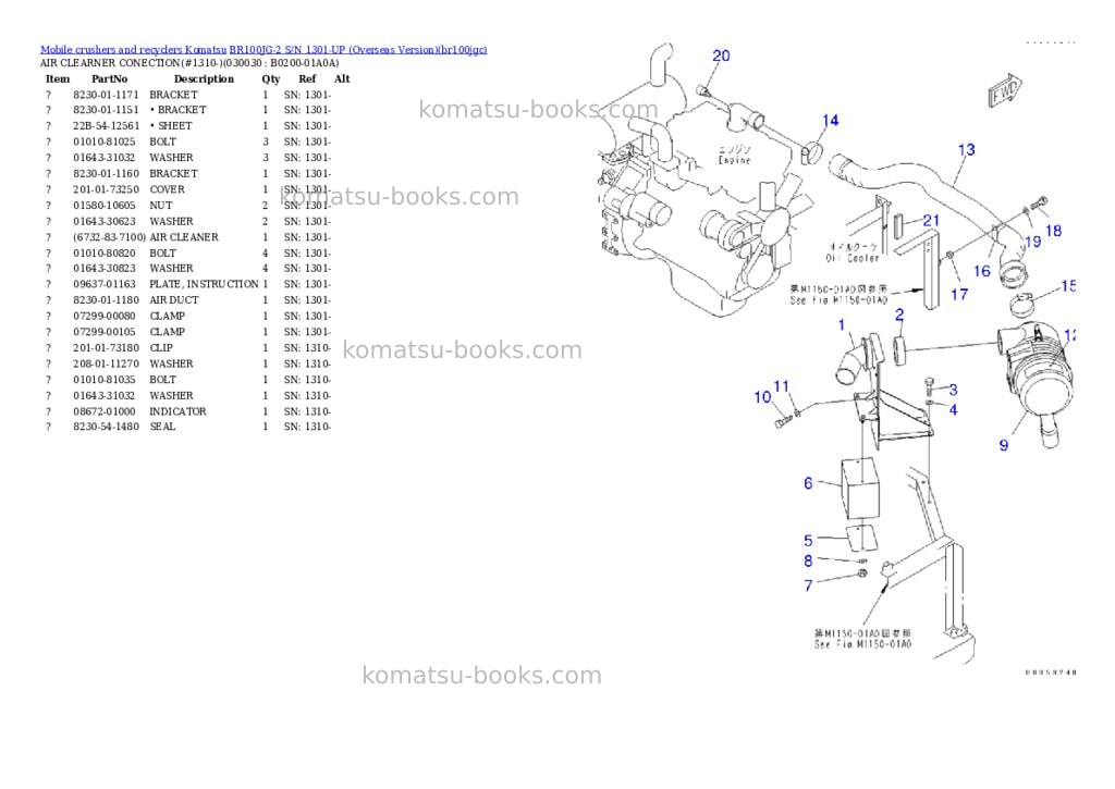 Komatsu BR100JG-2 S/N 1301-UP (Overseas Version) Parts catalog cover Page 2 Komatsu BR100JG-2 S/N 1301-UP (Overseas Version) Parts catalog cover Page 2
