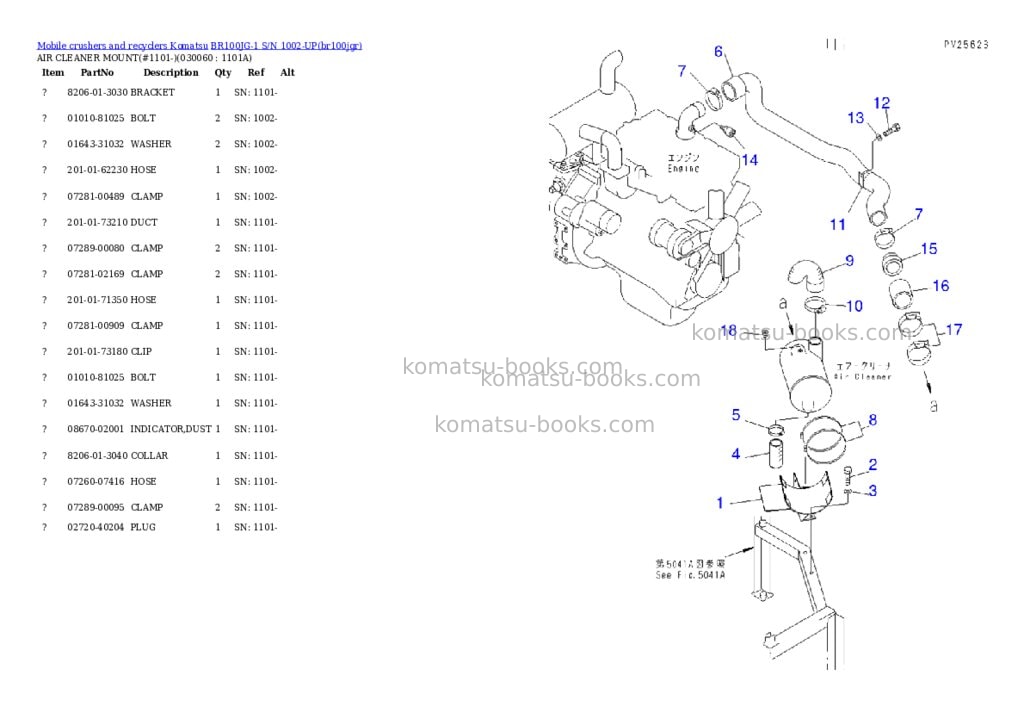 Komatsu br100jg-1 s/n 1002-up Parts catalog cover Page 5 Komatsu br100jg-1 s/n 1002-up Parts catalog cover Page 5