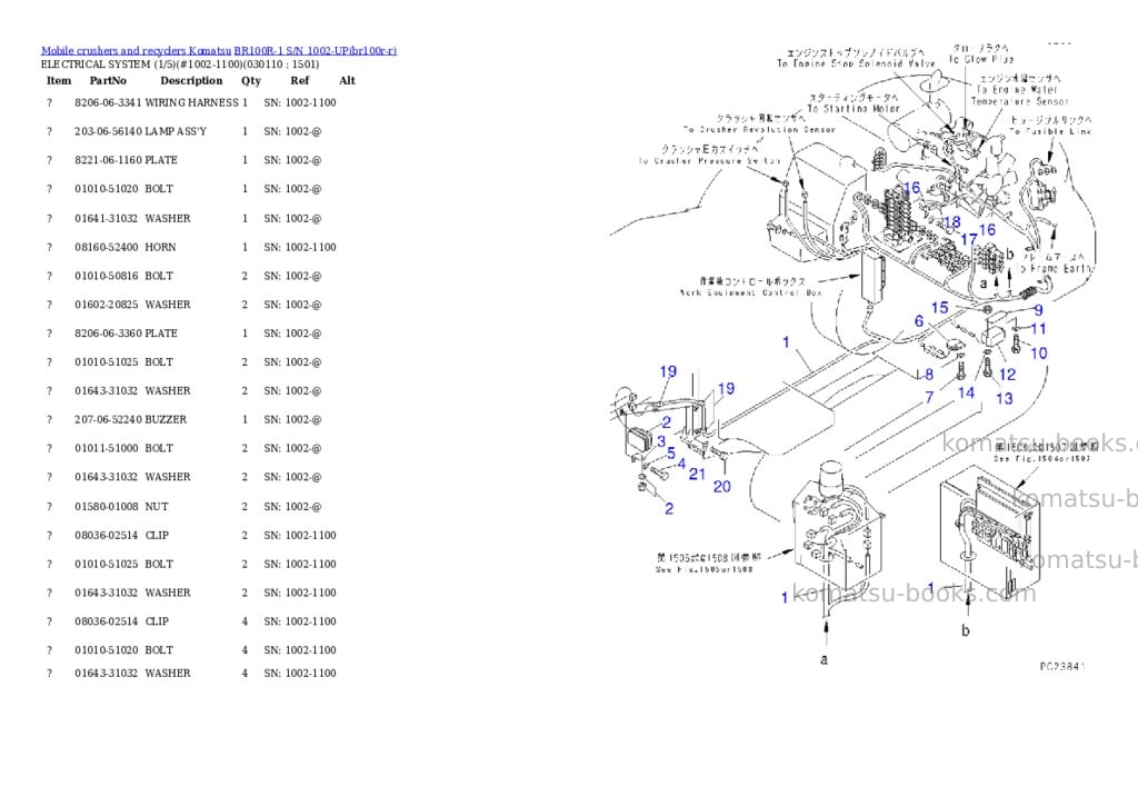 Komatsu br100r-1 s/n 1002-up Parts catalog cover Page 10 Komatsu br100r-1 s/n 1002-up Parts catalog cover Page 10