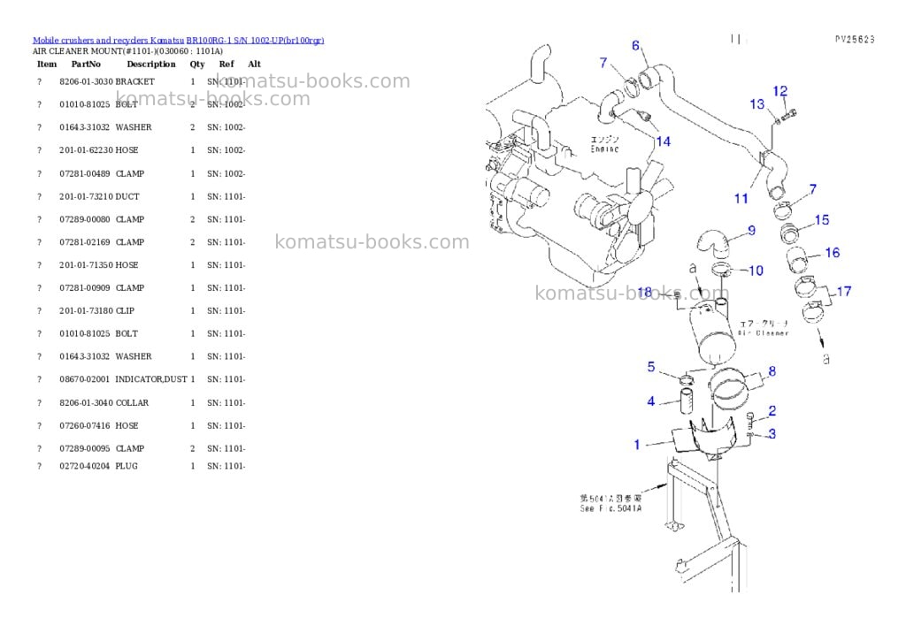 Komatsu br100rg-1 s/n 1002-up Parts catalog cover Page 5 Komatsu br100rg-1 s/n 1002-up Parts catalog cover Page 5