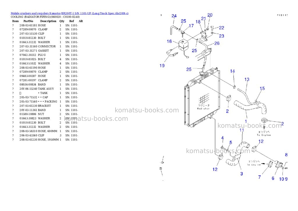 Komatsu BR200T-1 S/N 1101-UP (Long Track Spec.) Parts catalog cover Page 5 Komatsu BR200T-1 S/N 1101-UP (Long Track Spec.) Parts catalog cover Page 5