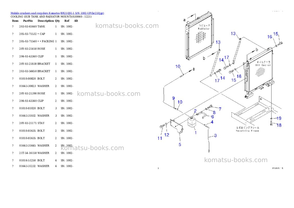 Komatsu br210jg-1 s/n 1002-up Parts catalog cover Page 5