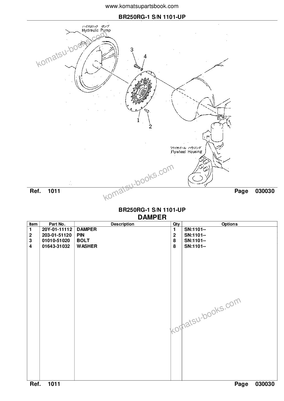Komatsu br250rg-1 s/n 1101-up Parts catalog cover Page 5