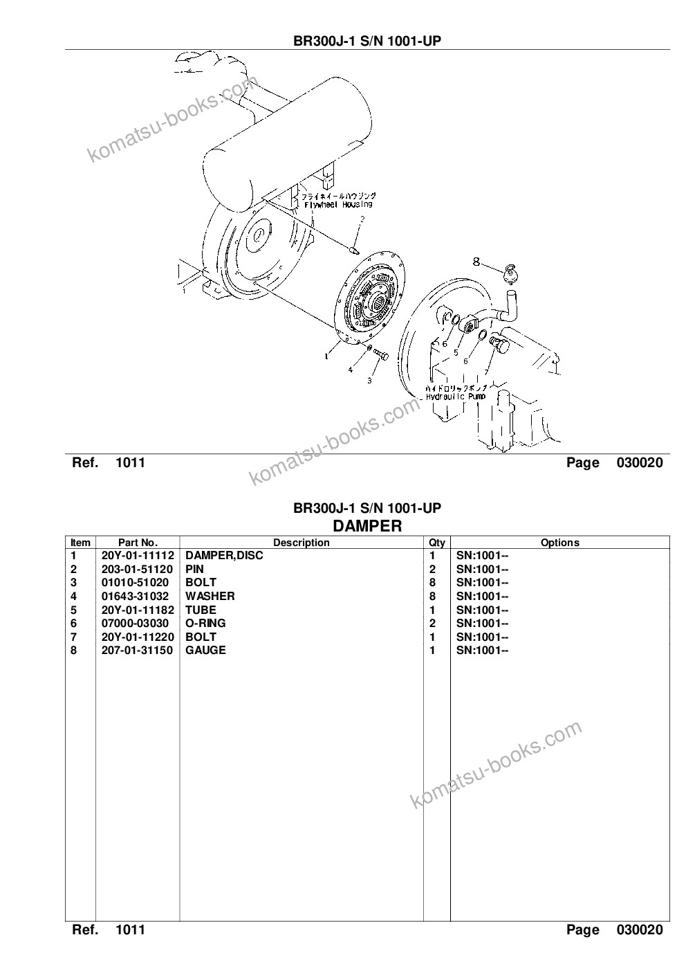 Komatsu br300j-1 s/n 1001-up Parts catalog cover Page 4 Komatsu br300j-1 s/n 1001-up Parts catalog cover Page 4