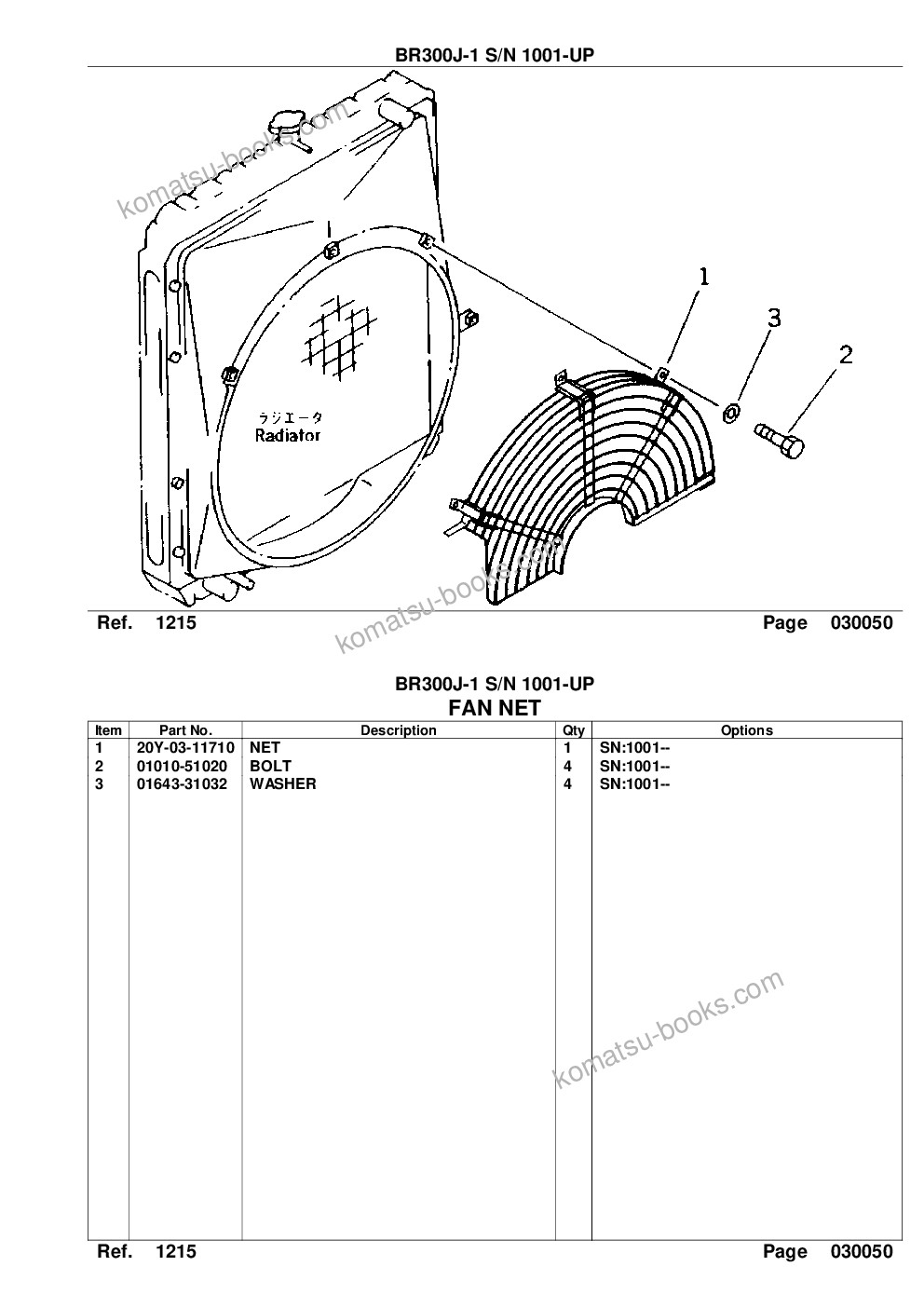Komatsu br300j-1 s/n 1001-up Parts catalog cover Page 7 Komatsu br300j-1 s/n 1001-up Parts catalog cover Page 7