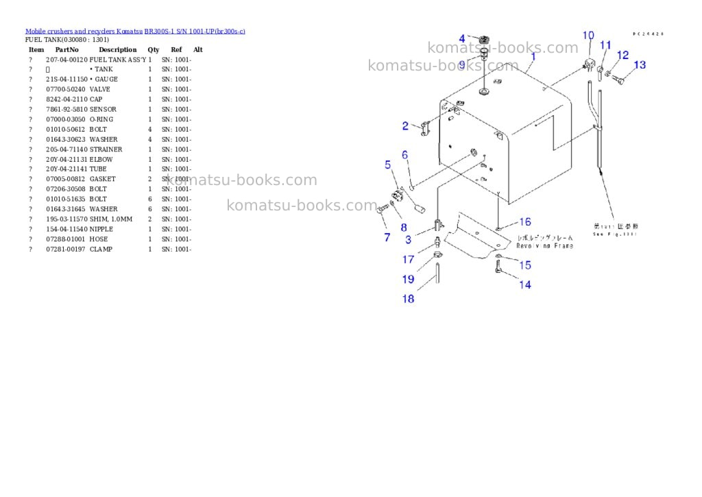Komatsu BR300S-1 S/N 1001-UP Parts catalog cover Page 7 Komatsu BR300S-1 S/N 1001-UP Parts catalog cover Page 7