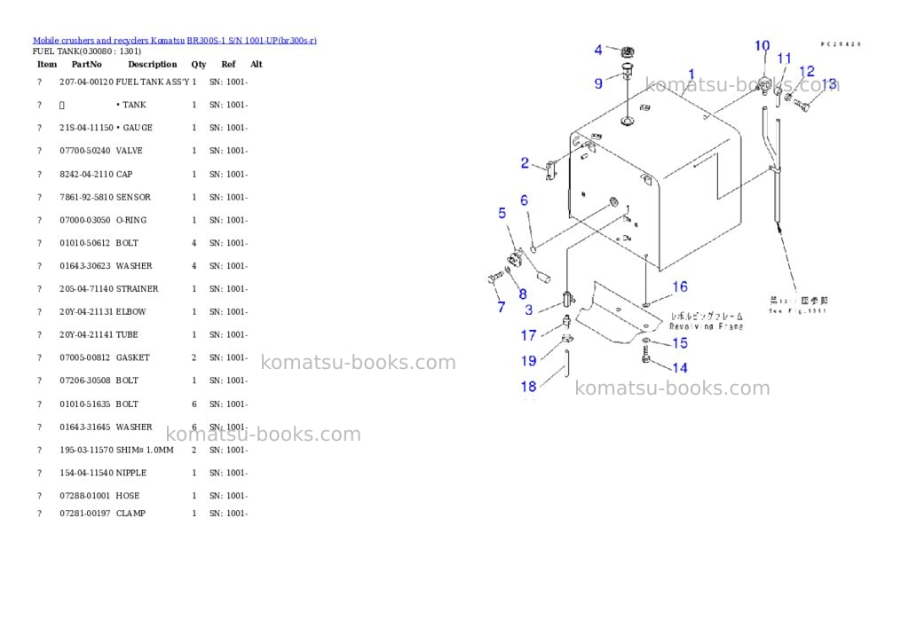 Komatsu BR300S-1 S/N 1001-UP Parts catalog cover Page 7 Komatsu BR300S-1 S/N 1001-UP Parts catalog cover Page 7