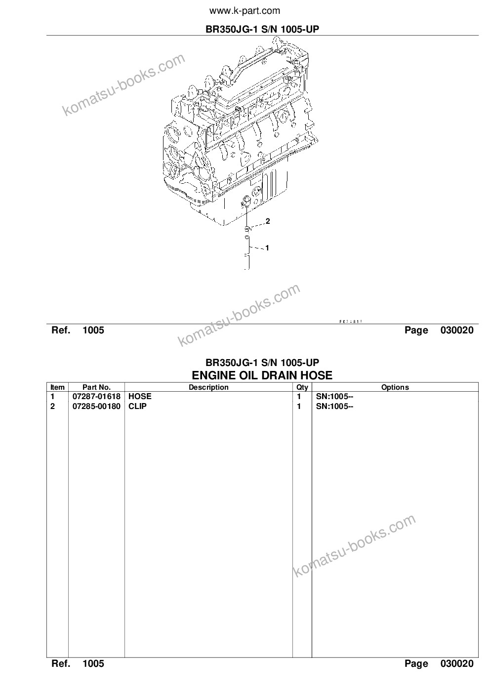Komatsu br350jg-1 s/n 1005-up Каталог запчастей обложка Страница 4