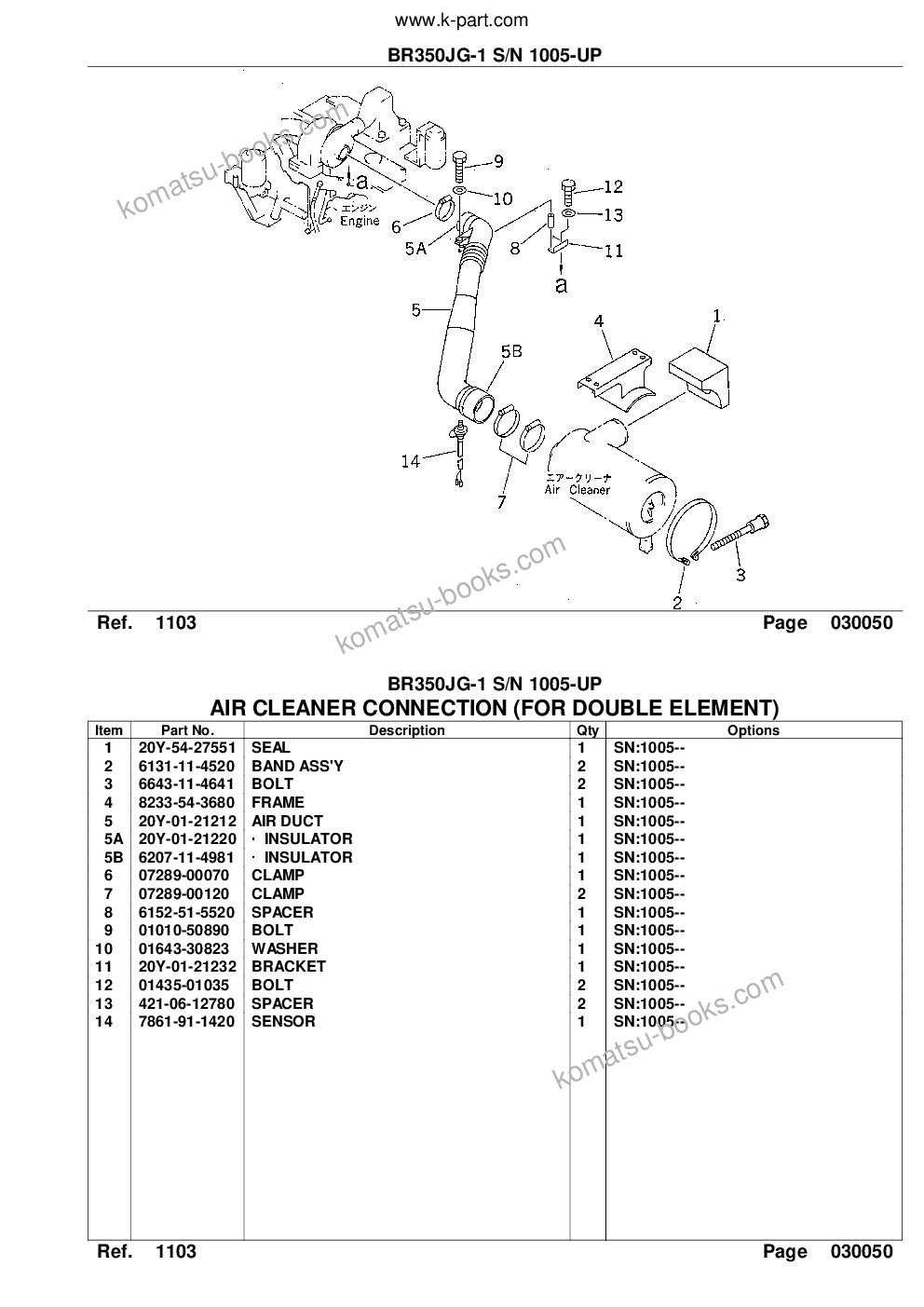 Komatsu br350jg-1 s/n 1005-up Каталог запчастей обложка Страница 7