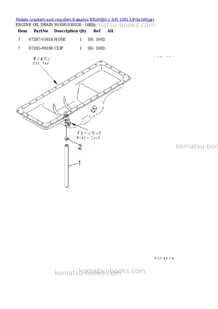 Komatsu br500jg-1 s/n 1002-up Parts catalog cover Page 2 Komatsu br500jg-1 s/n 1002-up Parts catalog cover Page 2