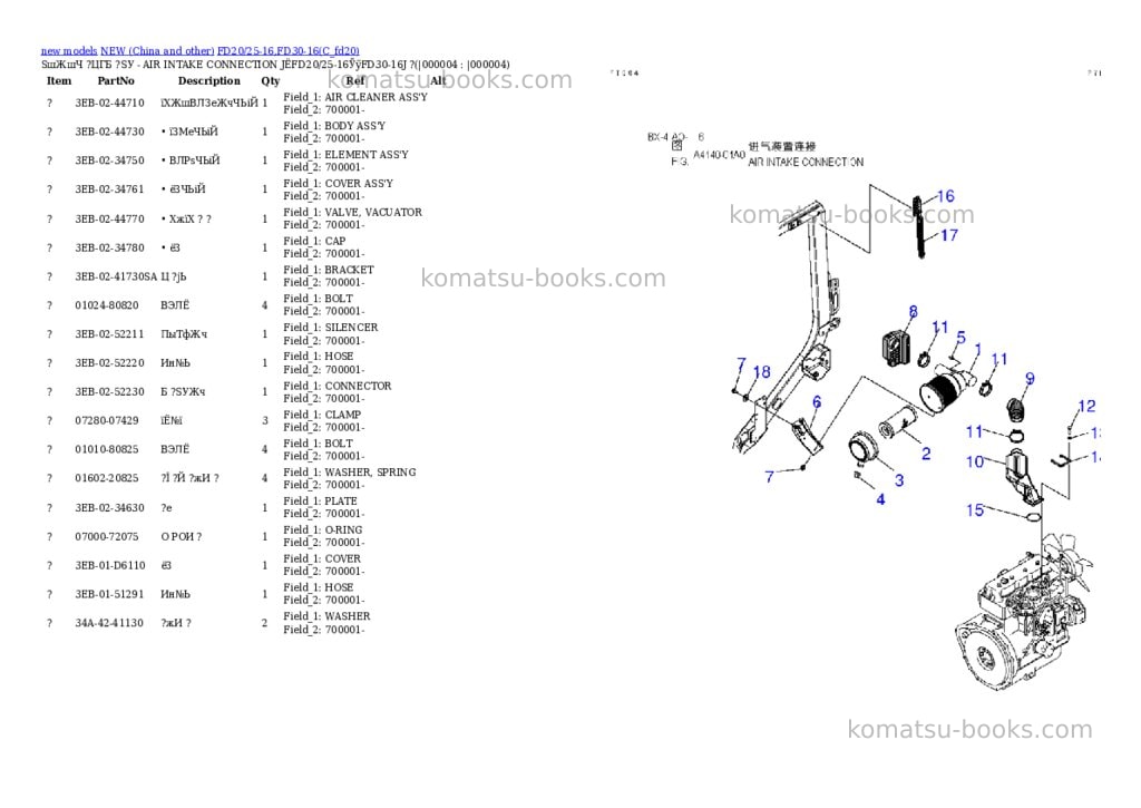 Komatsu FD20/25-16,FD30-16 Parts catalog cover Page 2