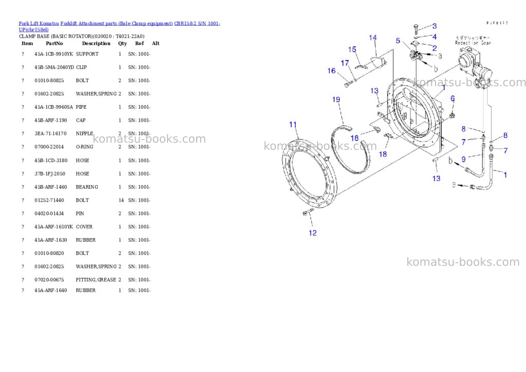 Komatsu cbr158-2 s/n 1001-up Parts catalog cover Komatsu cbr158-2 s/n 1001-up Parts catalog cover