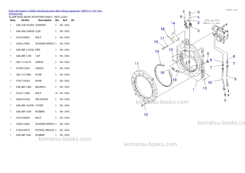 Komatsu cbr253-1 s/n 1001-up Parts catalog cover Komatsu cbr253-1 s/n 1001-up Parts catalog cover