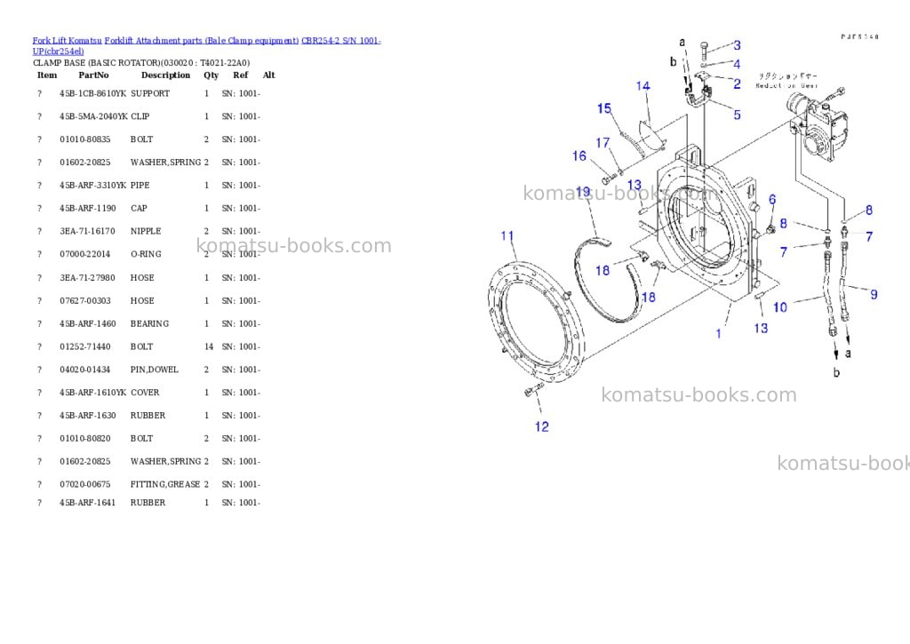 Komatsu cbr254-2 s/n 1001-up Parts catalog cover Komatsu cbr254-2 s/n 1001-up Parts catalog cover