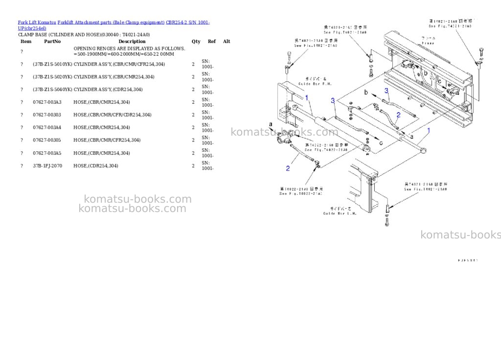 Komatsu cbr254-2 s/n 1001-up Parts catalog cover Page 3 Komatsu cbr254-2 s/n 1001-up Parts catalog cover Page 3