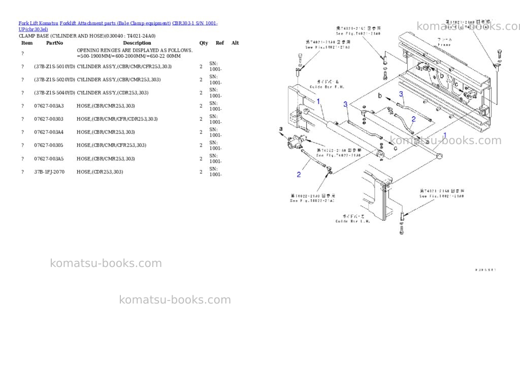 Komatsu cbr303-1 s/n 1001-up Parts catalog cover