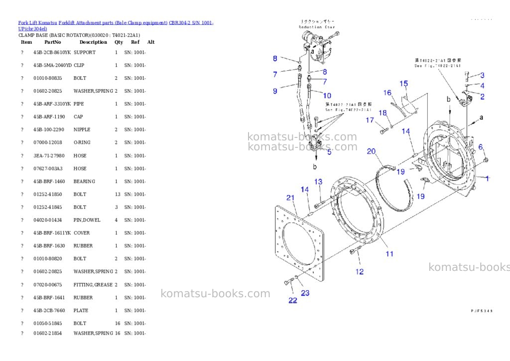 Komatsu cbr304-2 s/n 1001-up Parts catalog cover Komatsu cbr304-2 s/n 1001-up Parts catalog cover