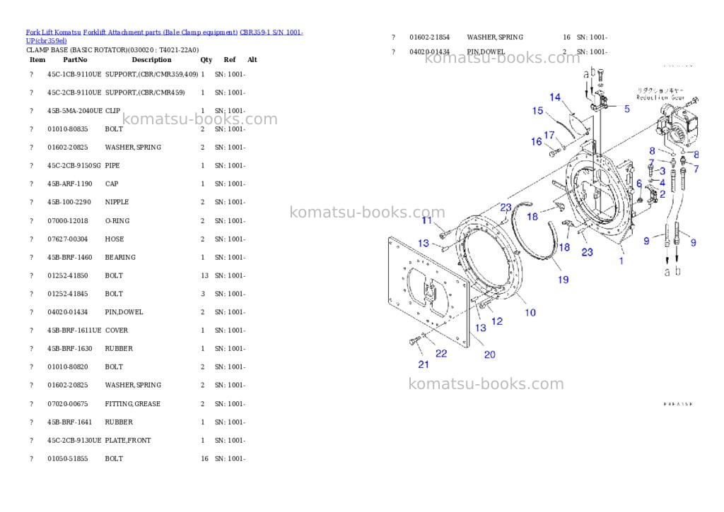 Komatsu cbr359-1 s/n 1001-up Parts catalog cover Komatsu cbr359-1 s/n 1001-up Parts catalog cover