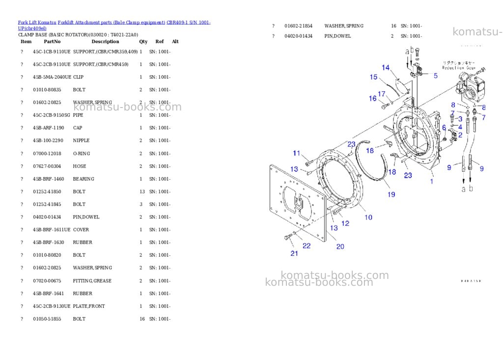 Komatsu cbr409-1 s/n 1001-up Parts catalog cover Komatsu cbr409-1 s/n 1001-up Parts catalog cover