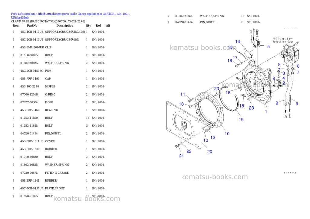 Komatsu cbr459-1 s/n 1001-up Parts catalog cover