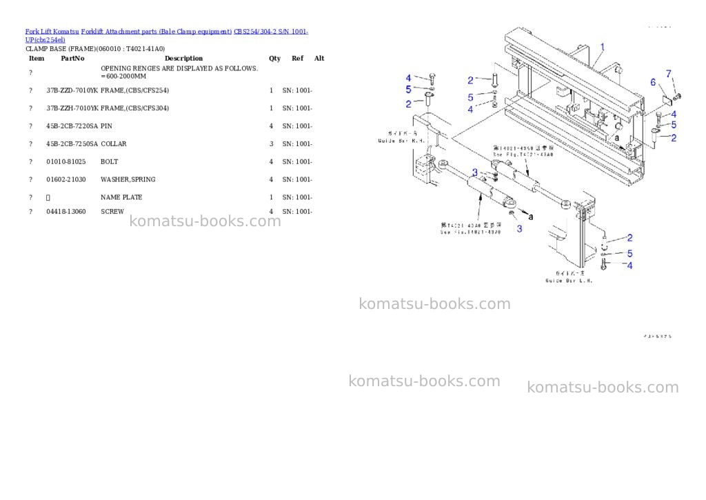 Komatsu cbs254/304-2 s/n 1001-up Parts catalog cover Page 8 Komatsu cbs254/304-2 s/n 1001-up Parts catalog cover Page 8