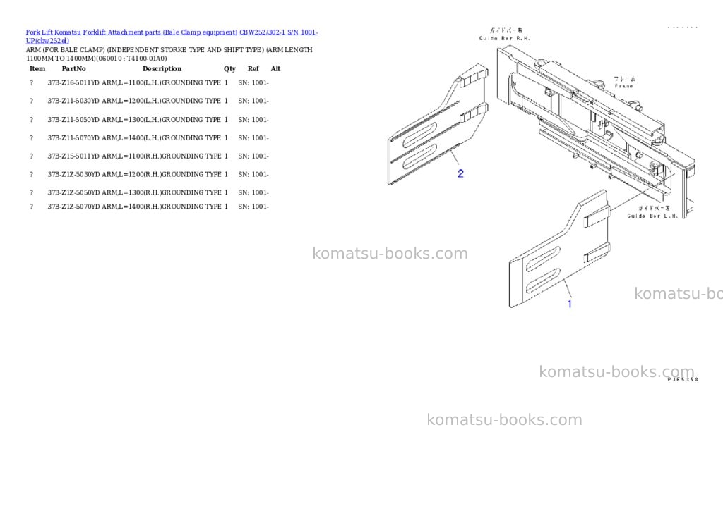 Komatsu cbw252/302-1 s/n 1001-up Parts catalog cover Page 8 Komatsu cbw252/302-1 s/n 1001-up Parts catalog cover Page 8