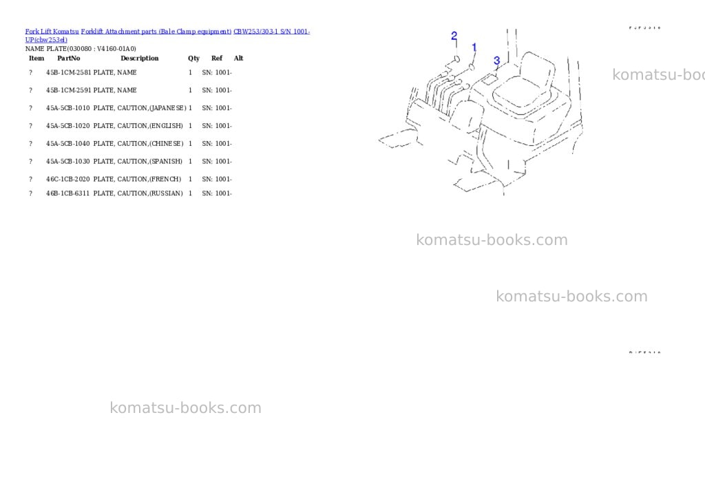 Komatsu cbw253/303-1 s/n 1001-up Parts catalog cover Page 7